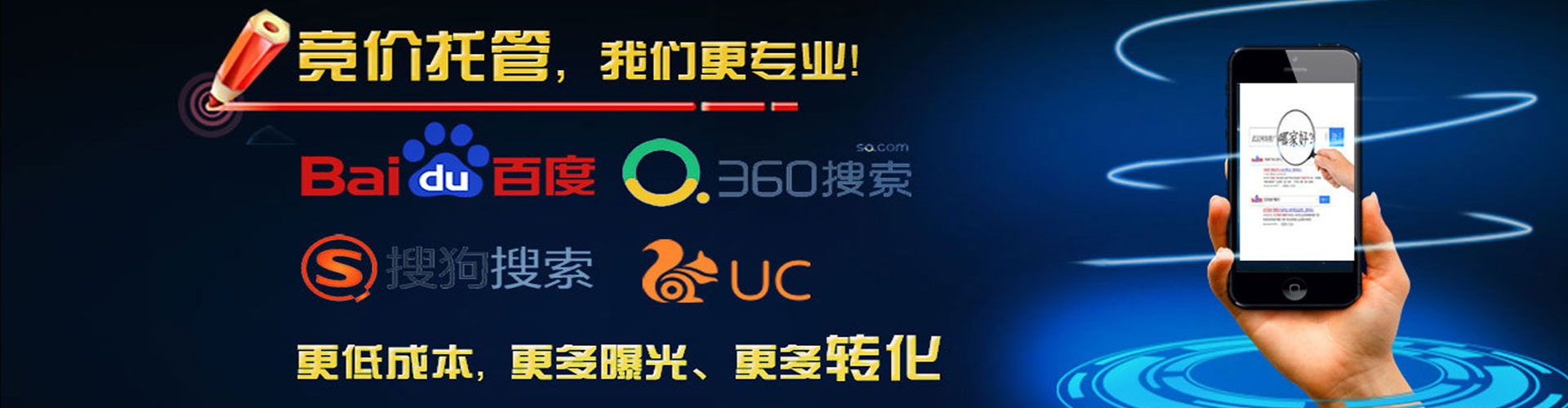 梅河口如何百度推广