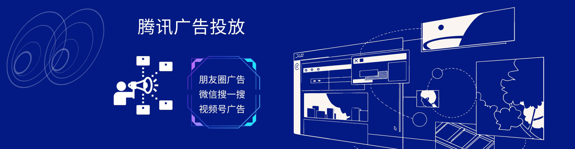 梅河口sem托管