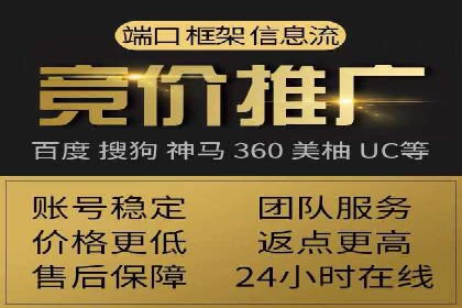 初探SEM竞价专员的职责与成功案例
